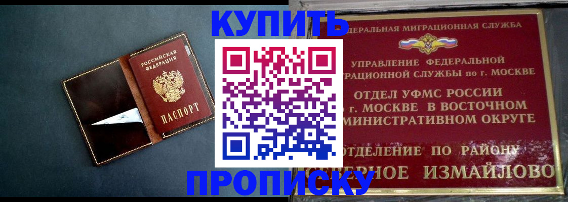 форма 3 в Скопине